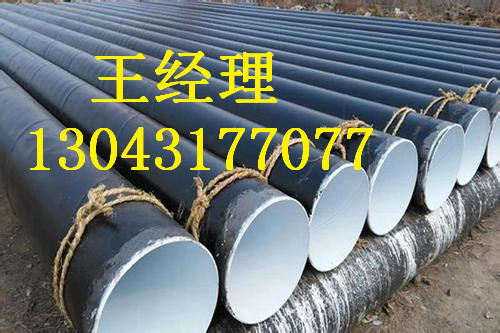 北京环氧煤沥青防腐螺旋钢管