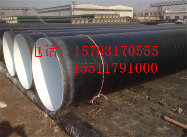 汕头环氧煤沥青防腐螺旋钢管直埋式中国名牌