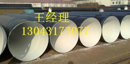 北京环氧煤沥青防腐螺旋钢管大口径咨询电话